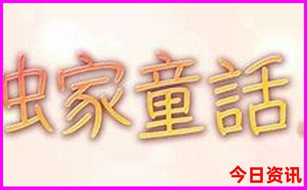夏天好去处的旅游胜地